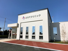 【看護師／真岡市】 [nil]　ふらてクリニック　(正社員)の画像1